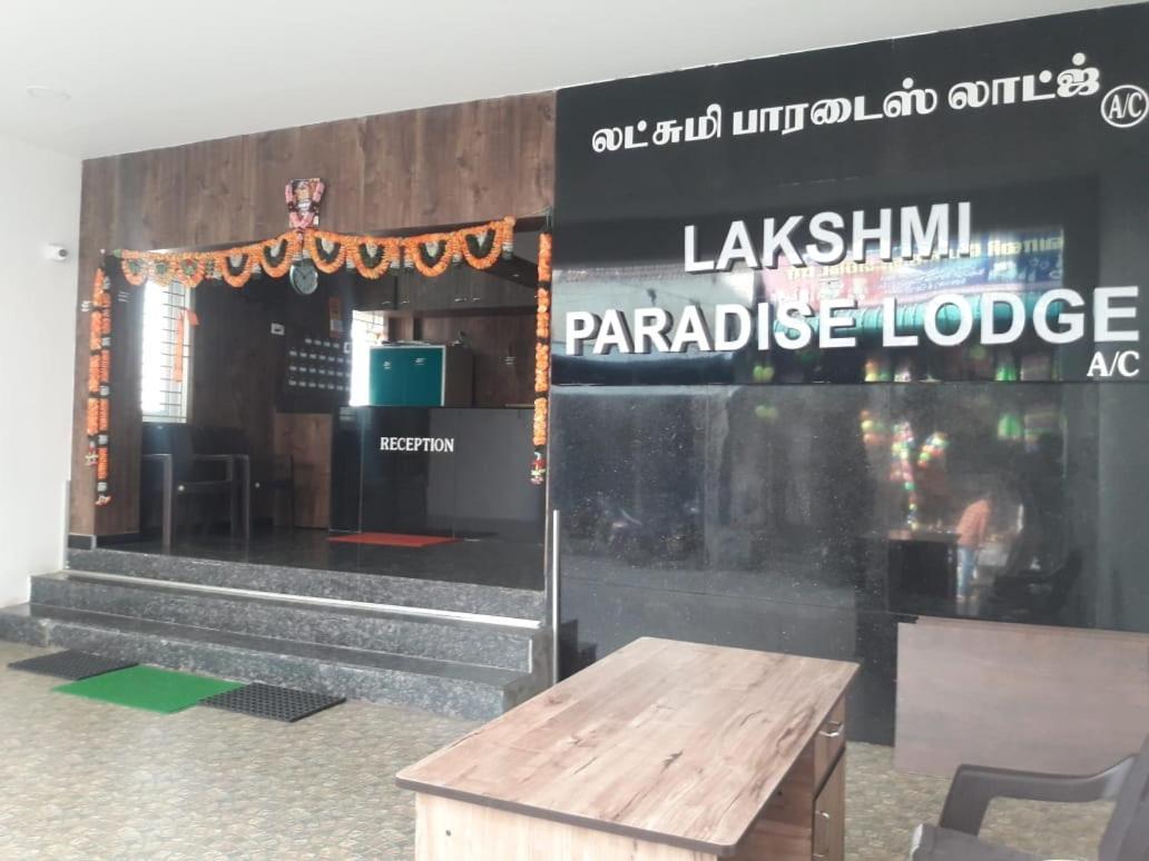 Lakshmi Paradise Lodge A/C Pollāchi 外观 照片