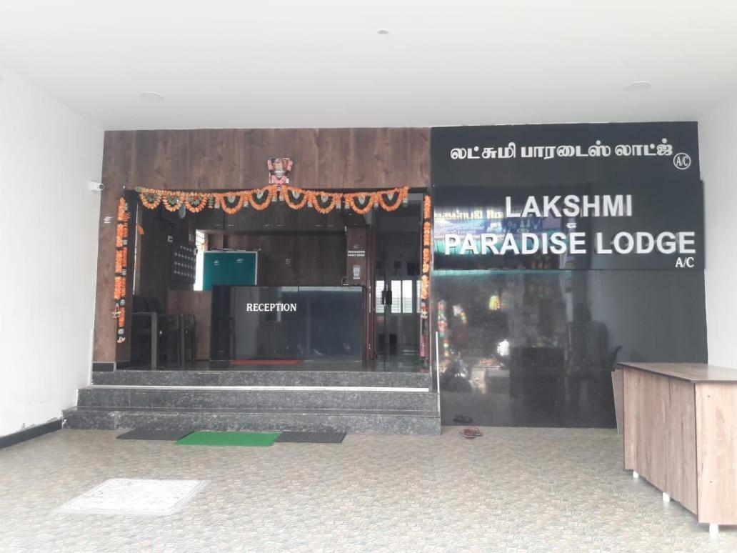 Lakshmi Paradise Lodge A/C Pollāchi 外观 照片