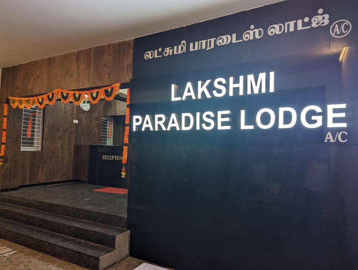 Lakshmi Paradise Lodge A/C Pollāchi 外观 照片
